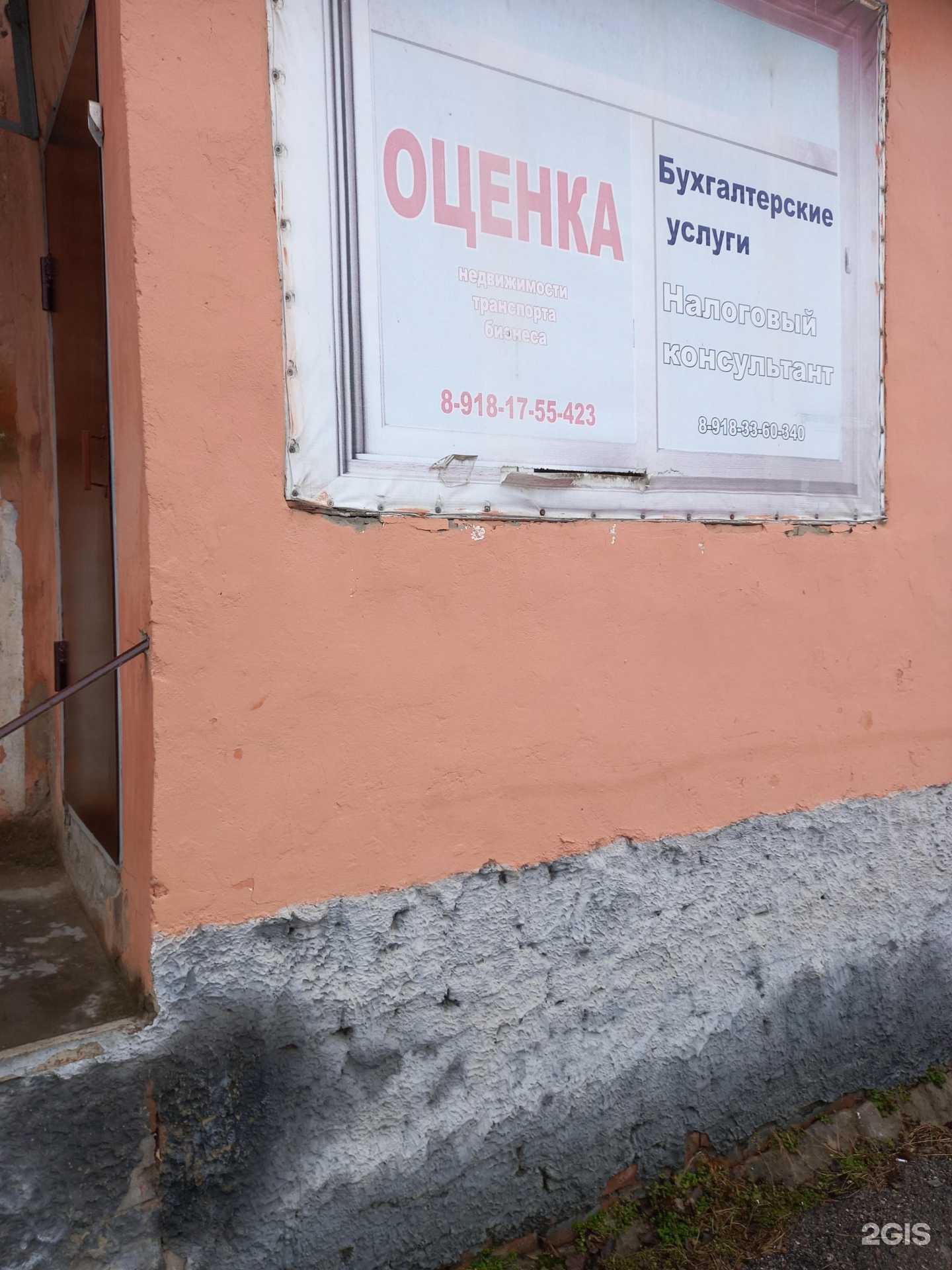 Отзывы на компанию Мастер плюс в г. Армавир c фото