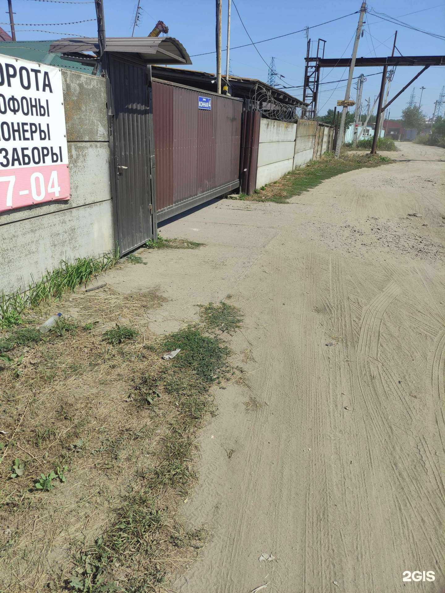 Отзывы на компанию Спринт в Воскресенске c фото