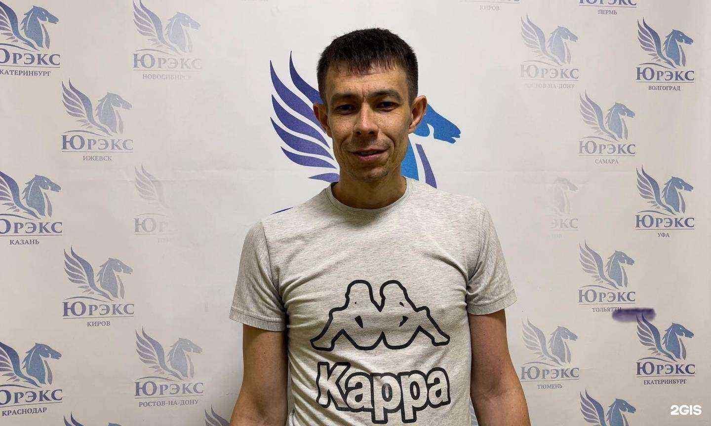 Отзывы на компанию Юрэкс групп в Магнитогорске c фото