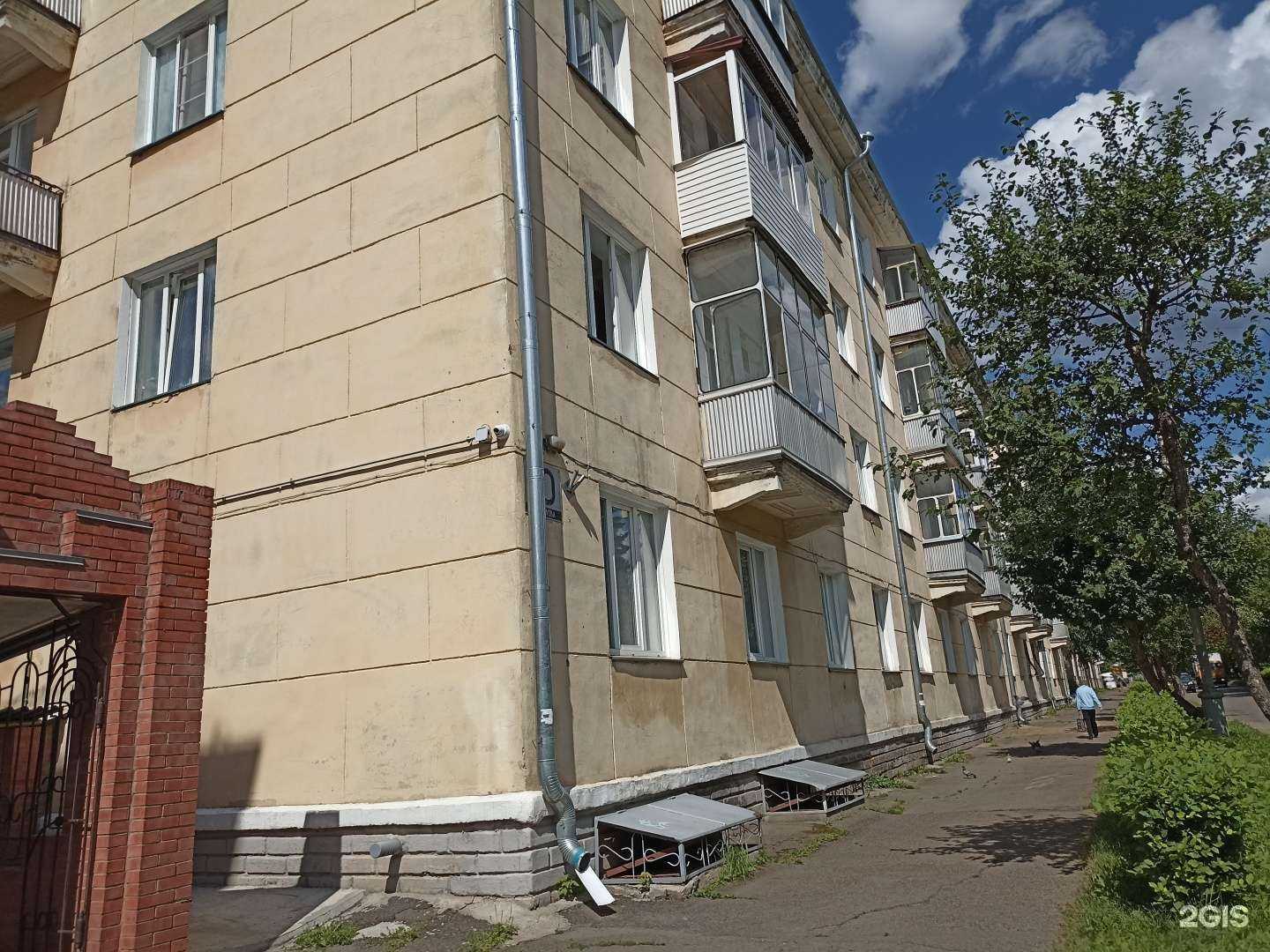 Отзывы на компанию Золото в Железногорске c фото - фотография 2 из 2