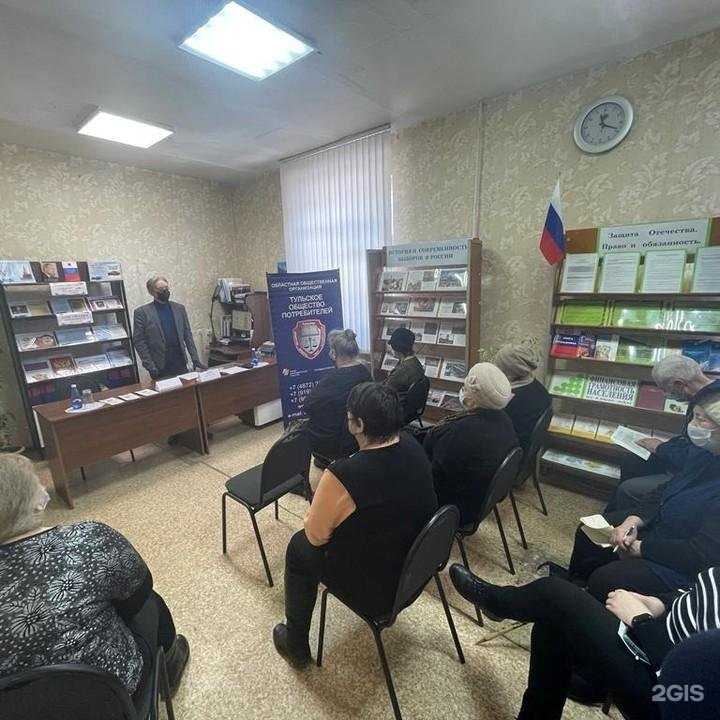 Отзывы на компанию Тульское общество потребителей в г. Тула c фото