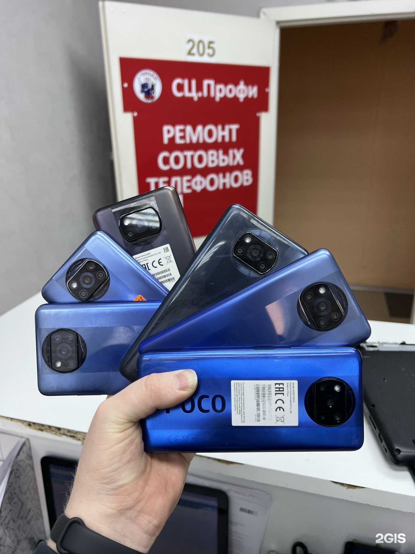 Отзывы на компанию Профи в г. Иркутск c фото