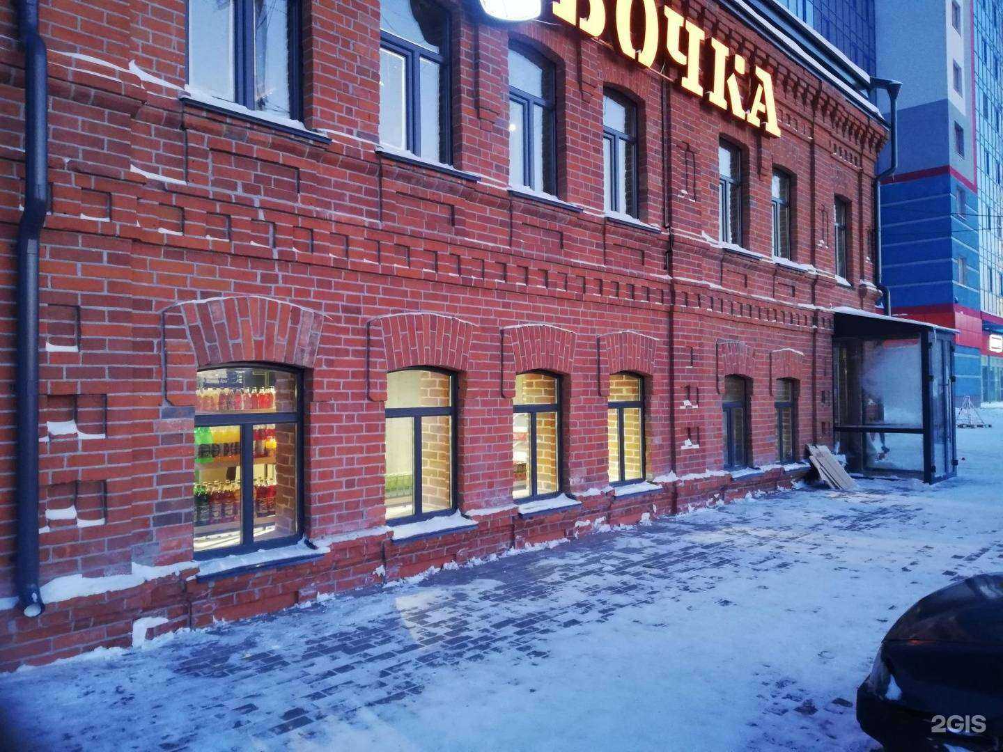 Отзывы на компанию Бочка в Барнауле c фото - фотография 2 из 2