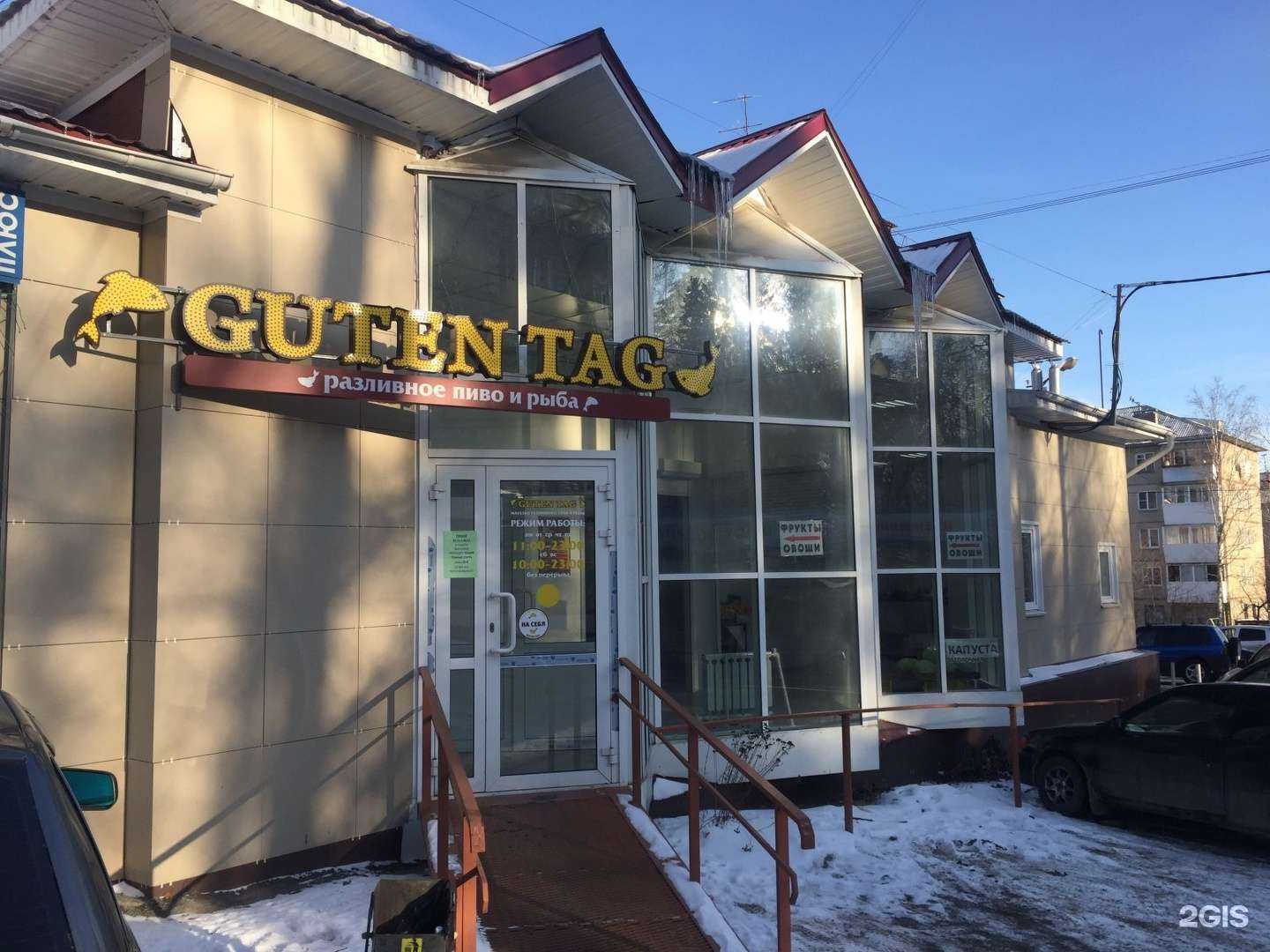 Отзывы на компанию 74плюс в Златоусте c фото - фотография 2 из 2