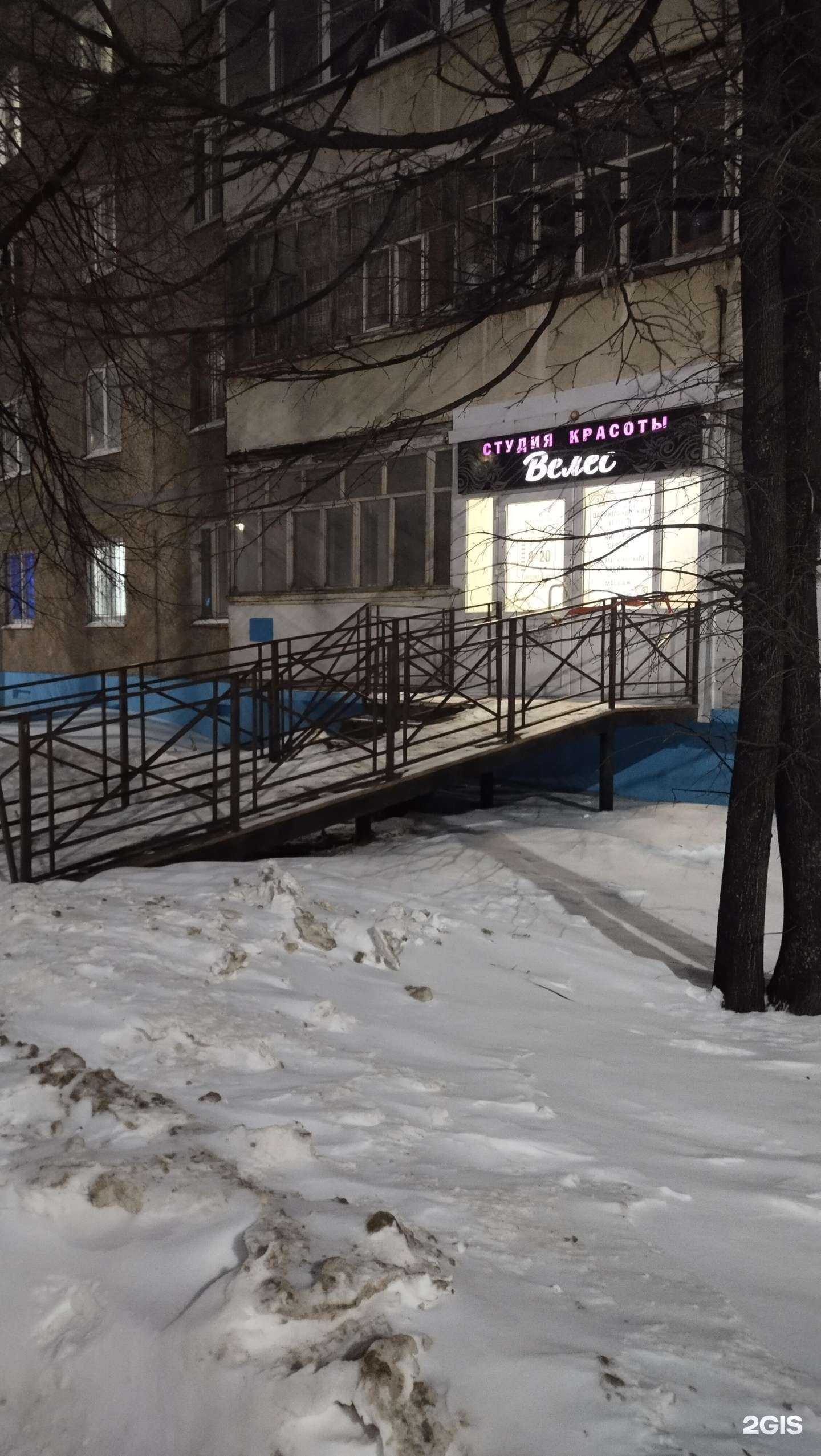 Отзывы на компанию Велес в Чебоксарах c фото