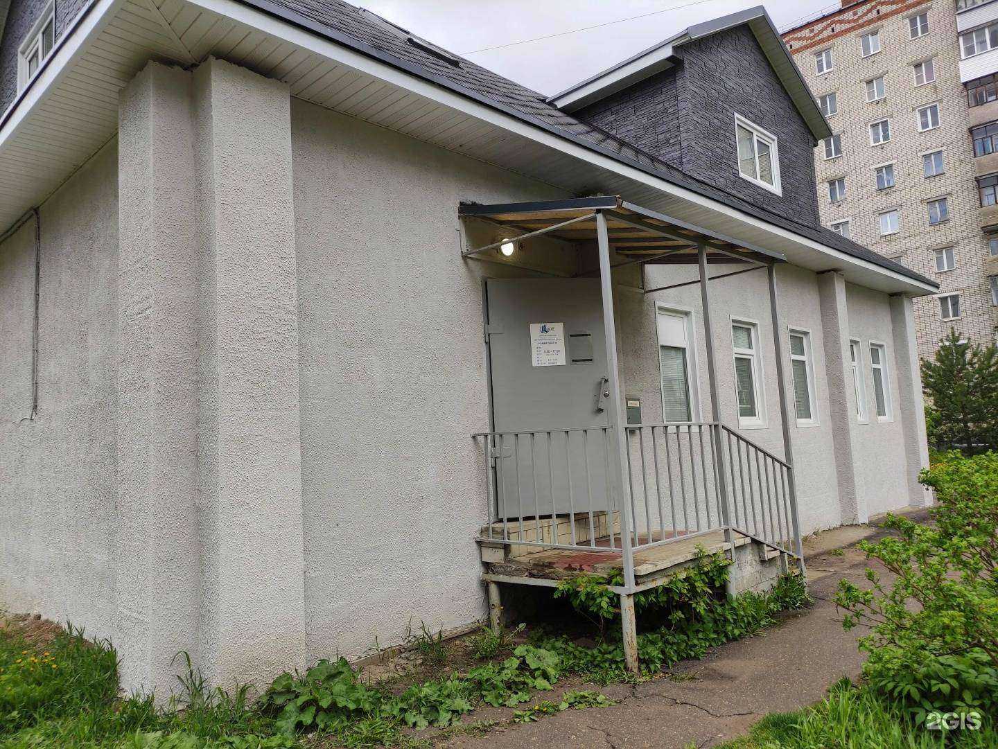 Отзывы на компанию Центр в г. Рыбинск c фото