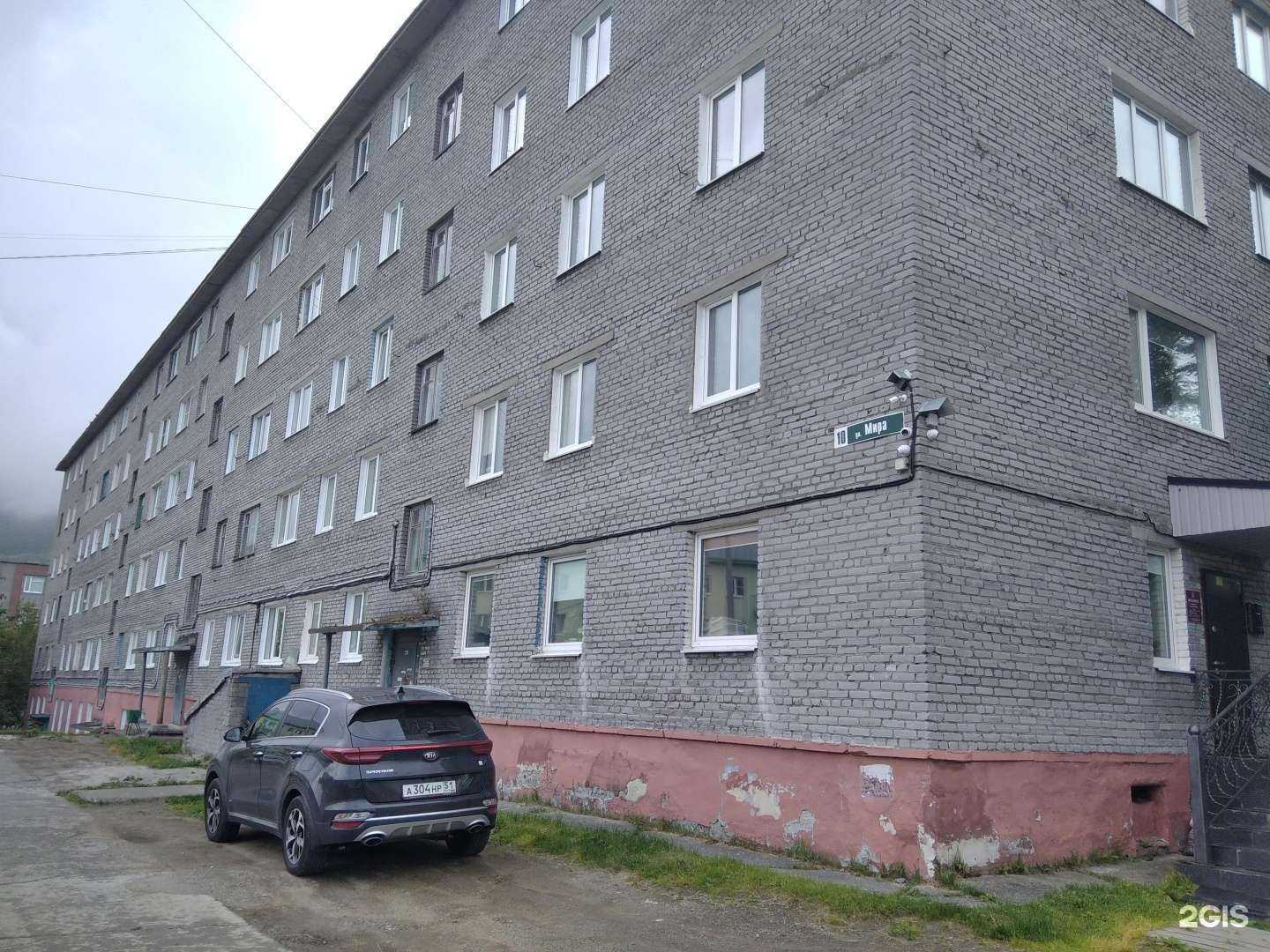 Отзывы на компанию Оптика в Кировске c фото - фотография 2 из 2