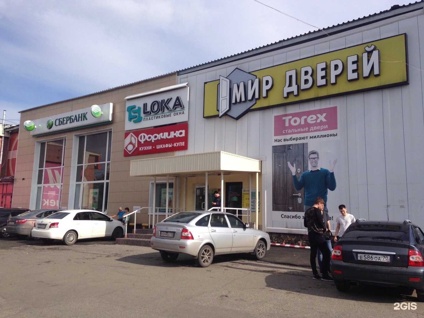 Отзывы на компанию Компания по выкупу автомобилей в г. Томск c фото