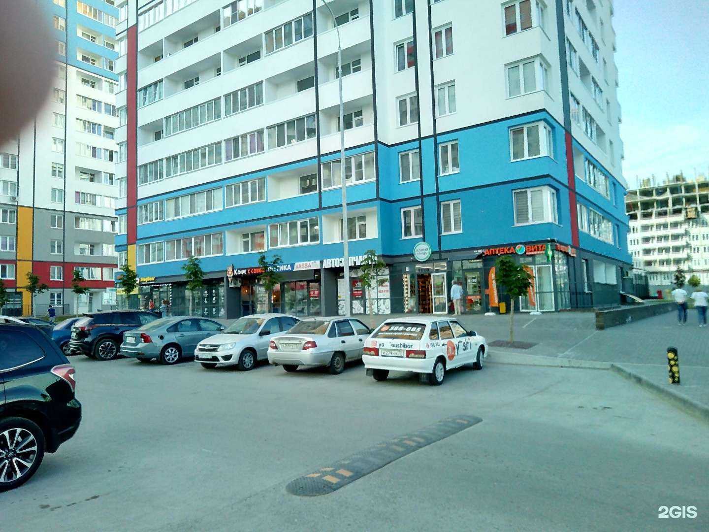 Отзывы на компанию Вита в г. Ульяновск c фото