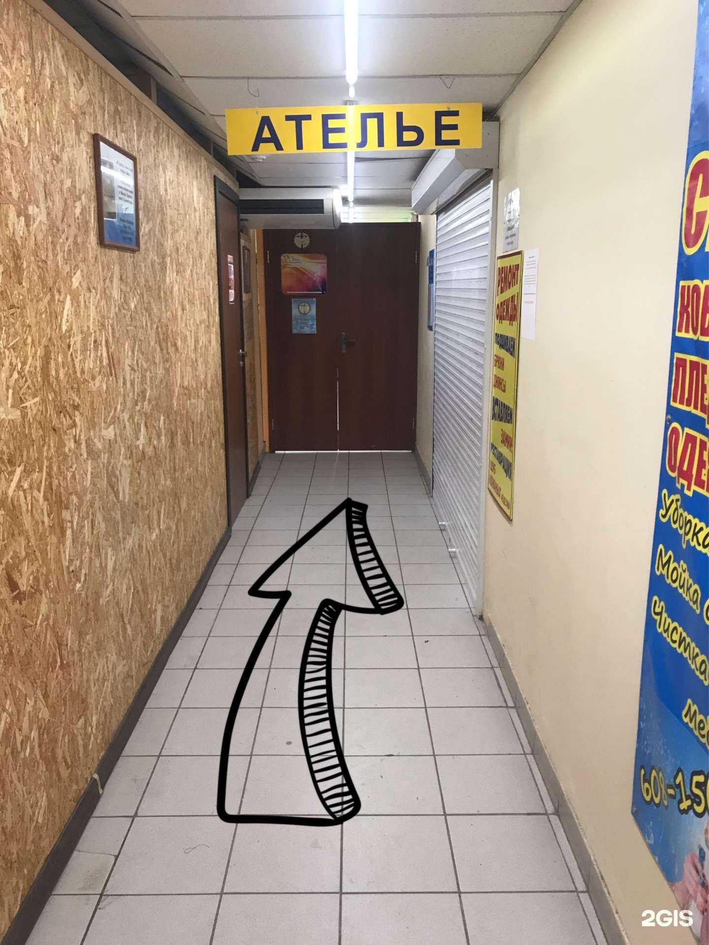 Отзывы на компанию Бодифлекс-студия в Барнауле c фото