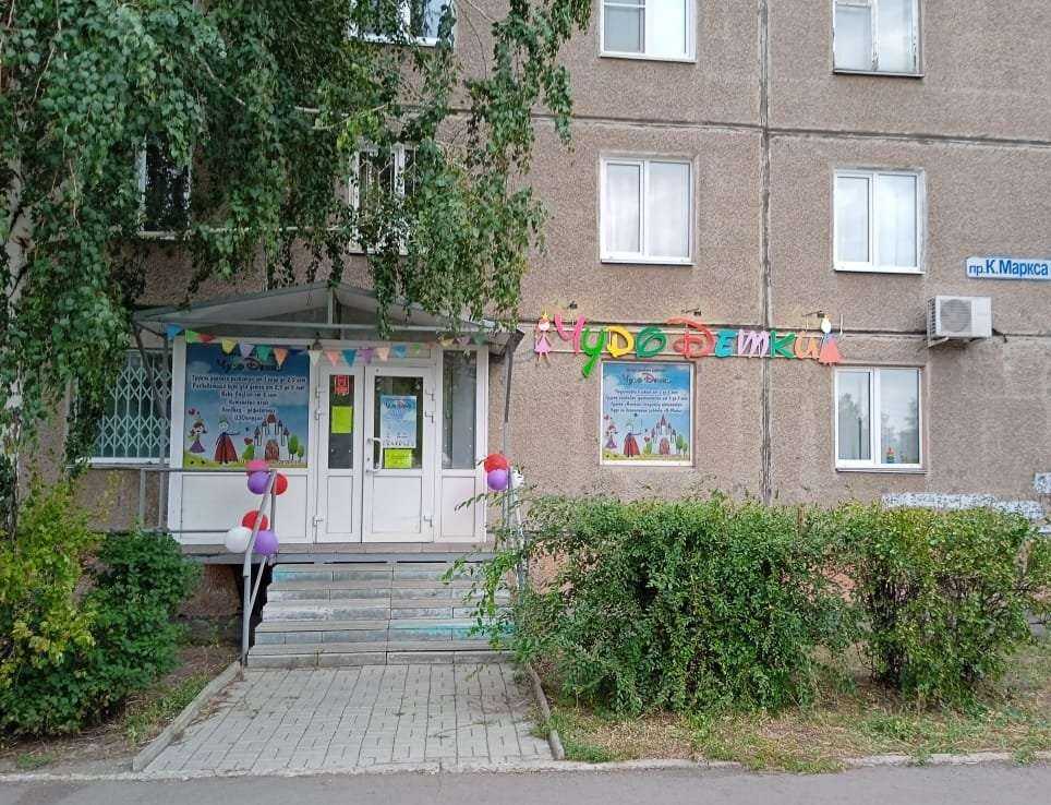 Отзывы на компанию Чудо Детки в г. Магнитогорск c фото