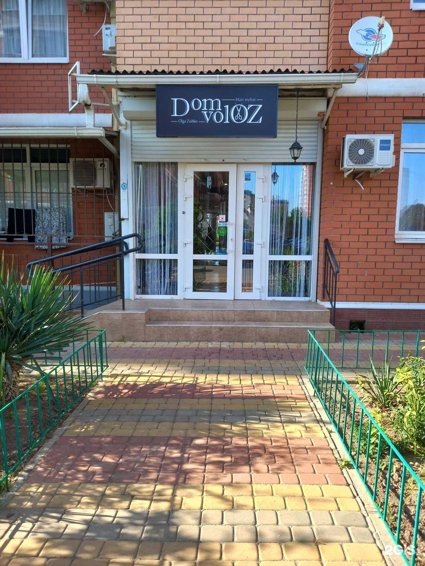 Отзывы на компанию Dom volOz в Краснодаре c фото