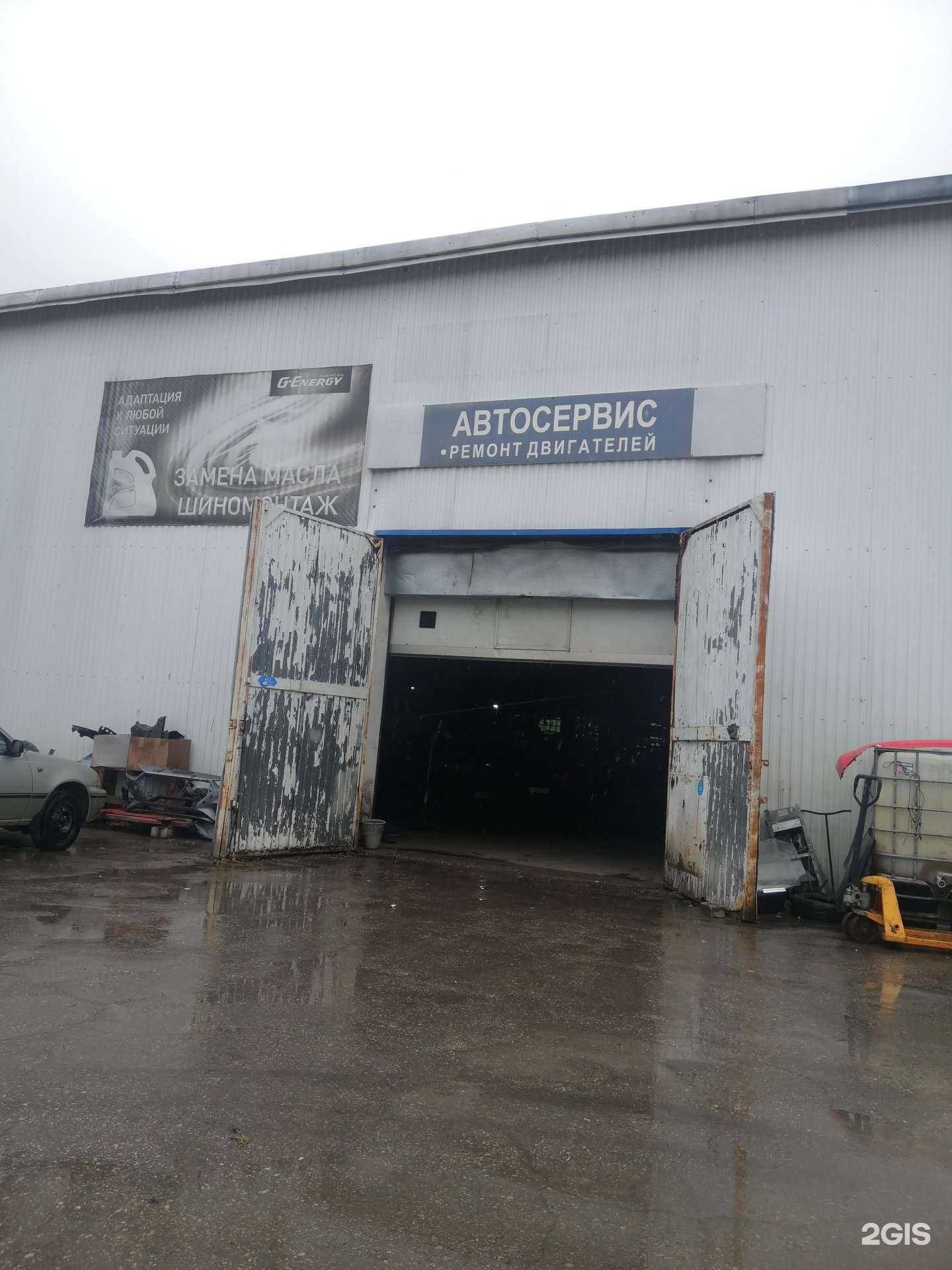 Отзывы на компанию Uz-Daewoo в Самаре c фото