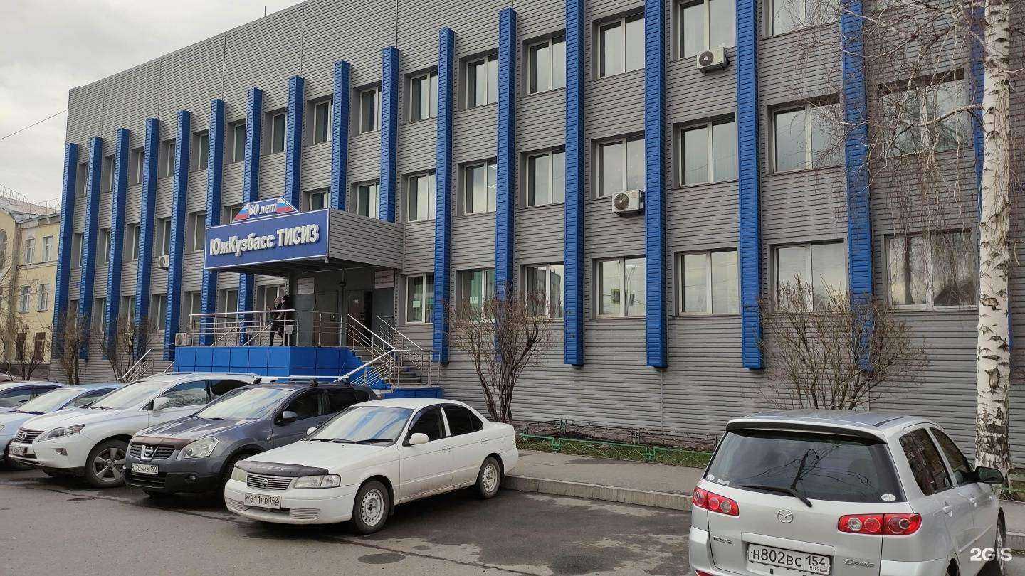 Отзывы на компанию Агит-плюс в г. Новокузнецк c фото