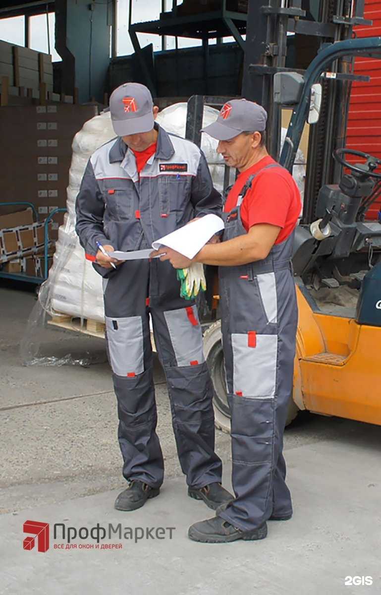 Отзывы на компанию ПрофМаркет в г. Барнаул c фото
