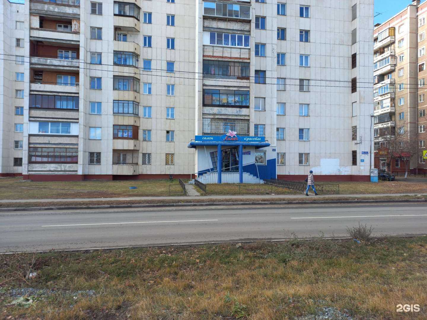 Отзывы на компанию Лилия в Челябинске c фото