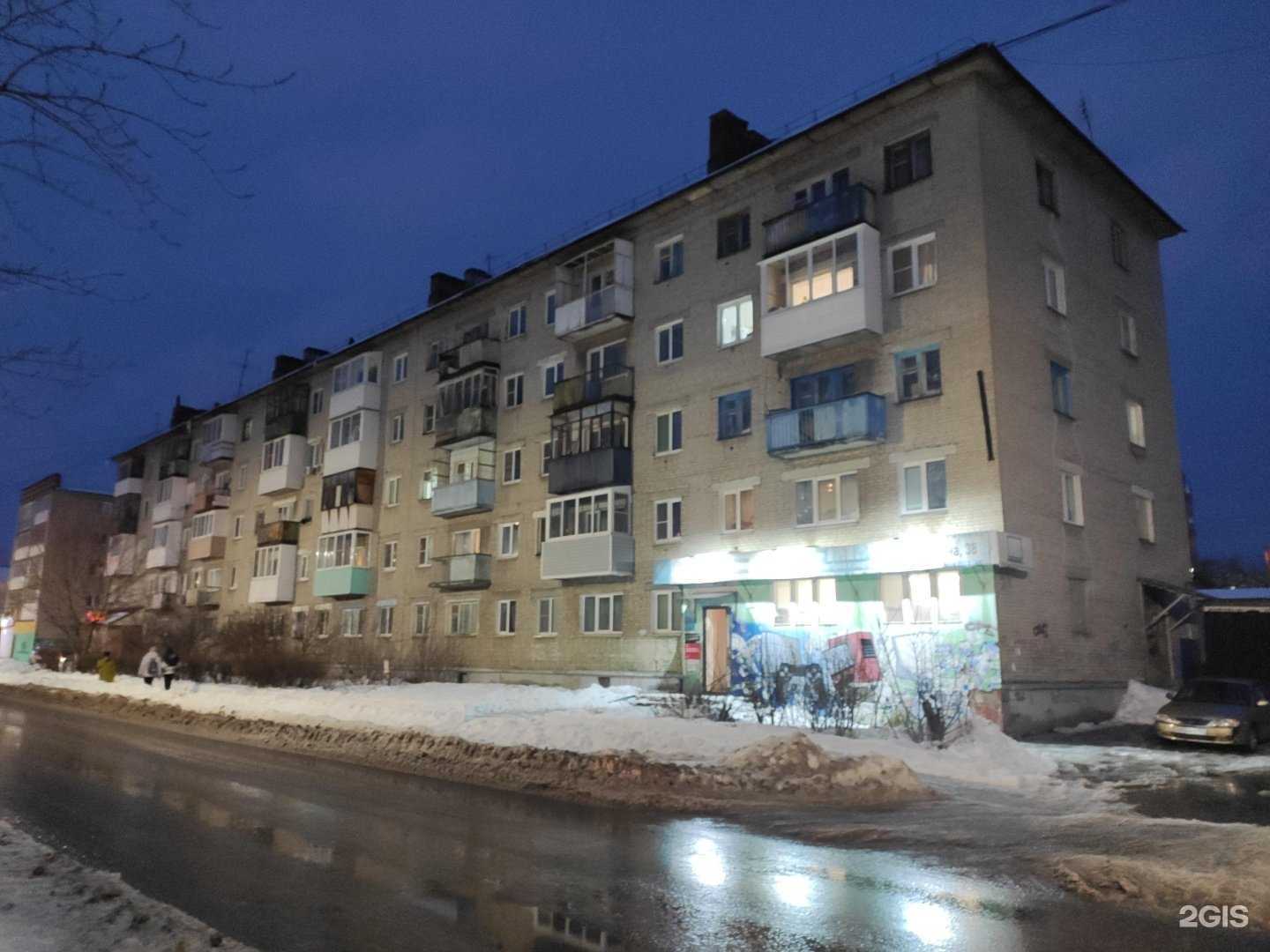 Отзывы на компанию Лина в Дзержинске c фото - фотография 2 из 2