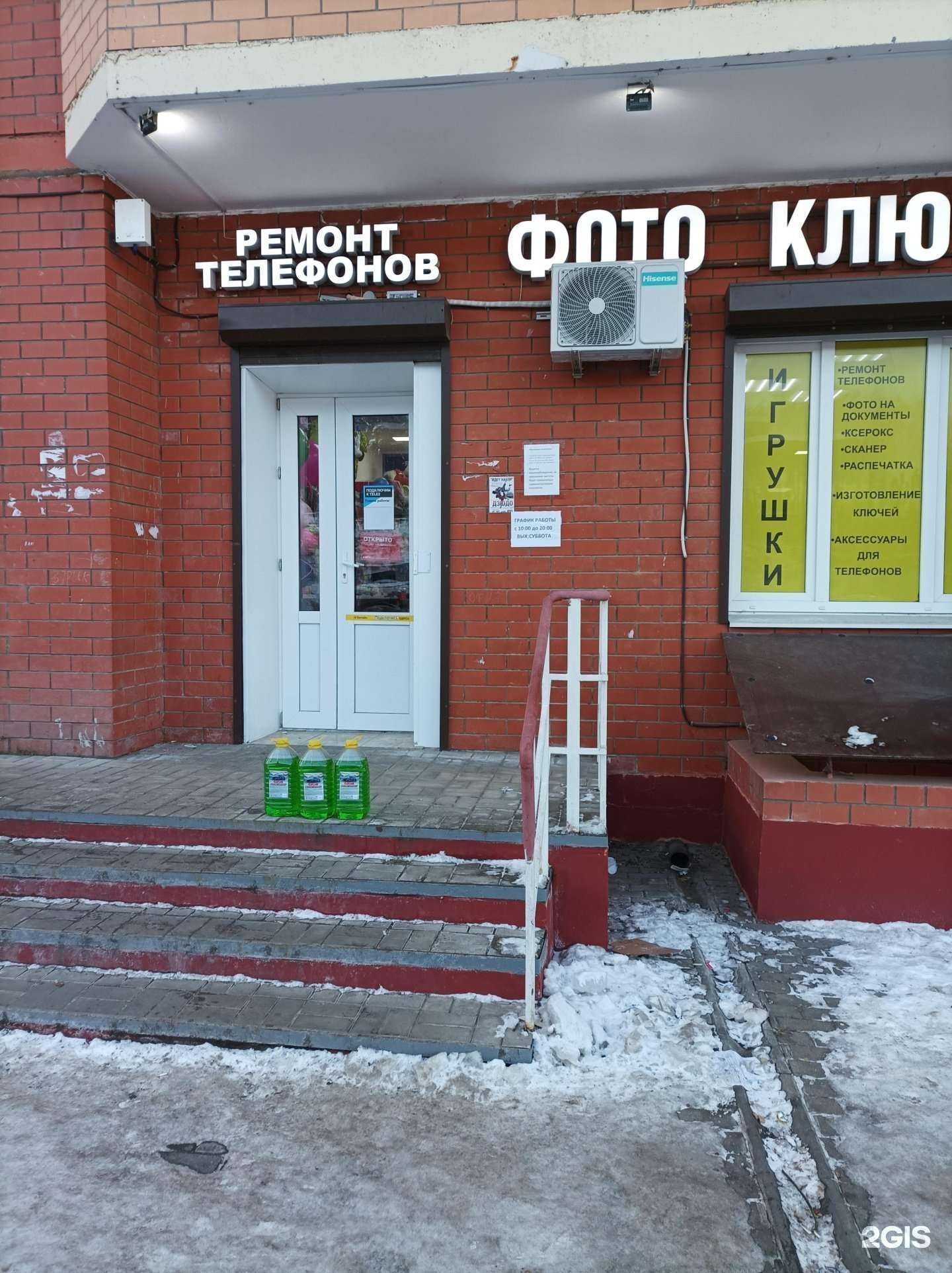 Отзывы на компанию Гарант в Котельниках c фото