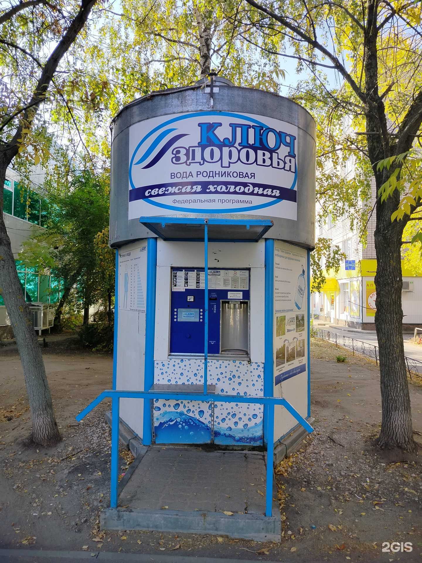 Отзывы на компанию Ключ здоровья в Ульяновске c фото