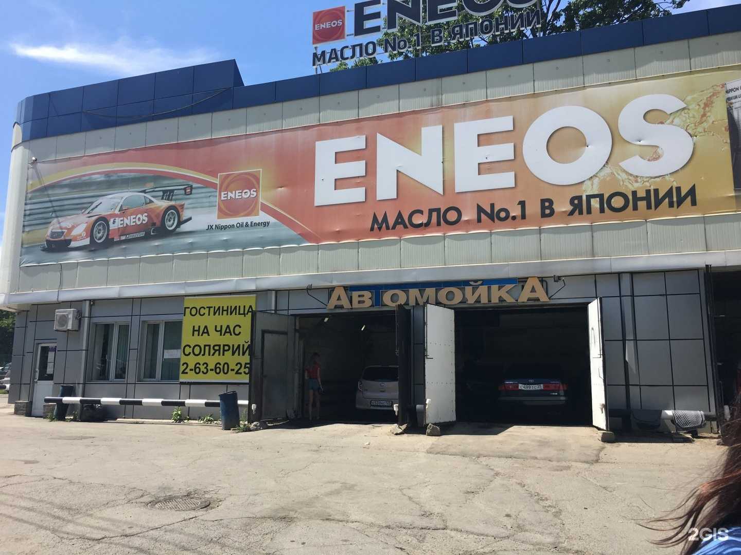 Отзывы на компанию Artsyn в Владивостоке c фото - фотография 2 из 2