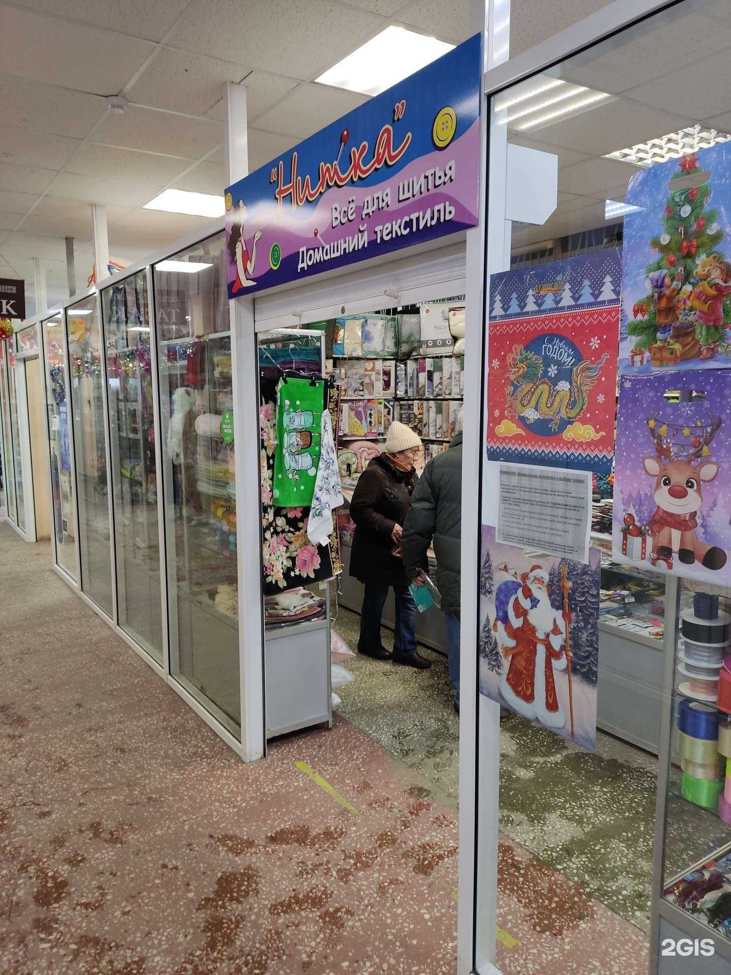 Отзывы на компанию Нитка в Перми c фото