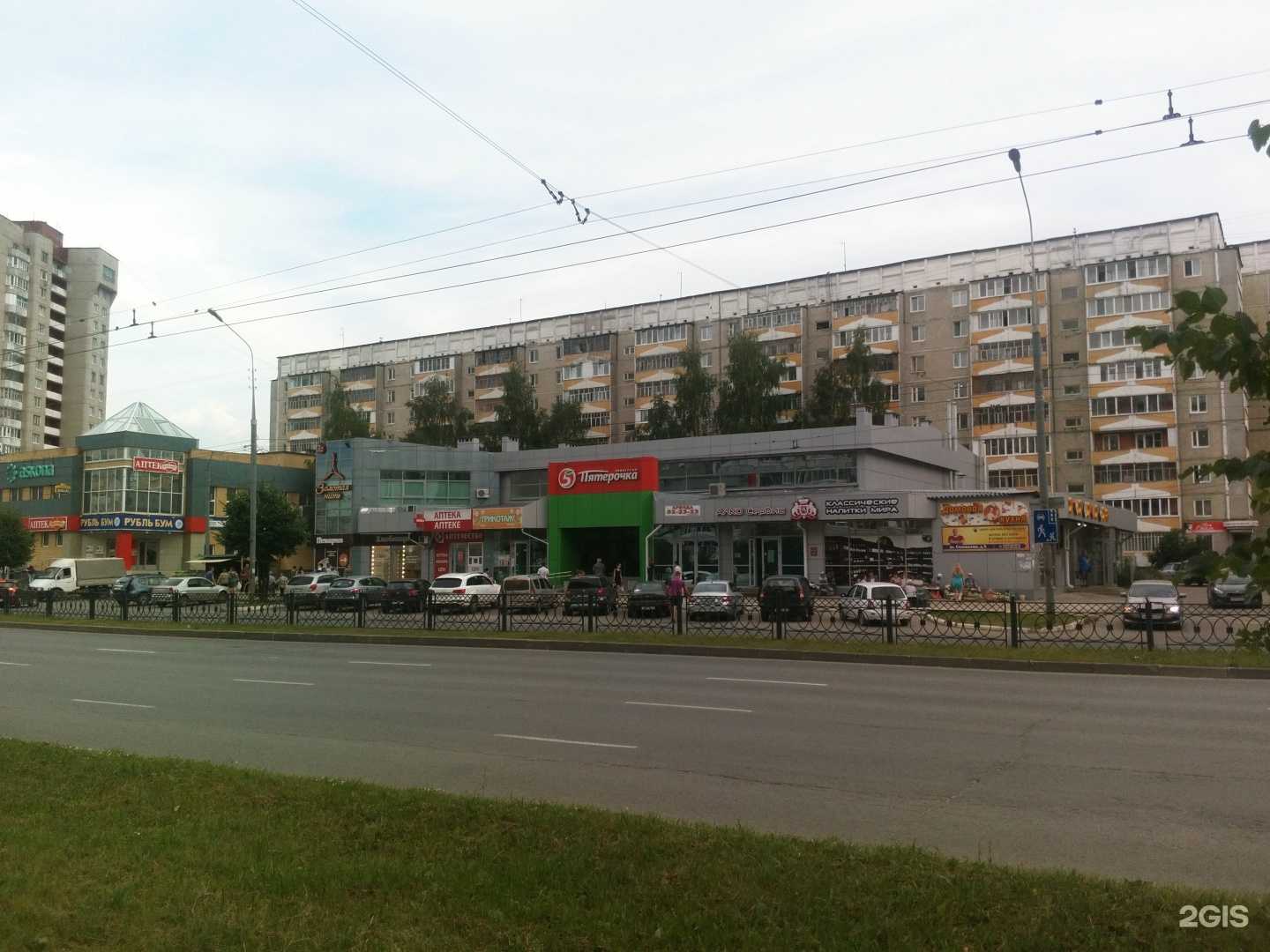 Отзывы на компанию Здравсити в Йошкар-Оле c фото