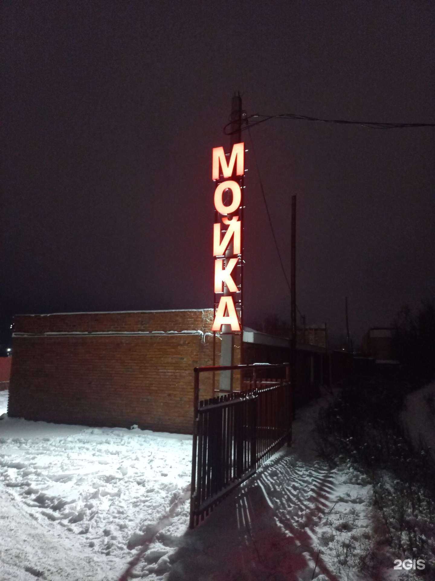 Отзывы на компанию Гараж в Рассказове c фото