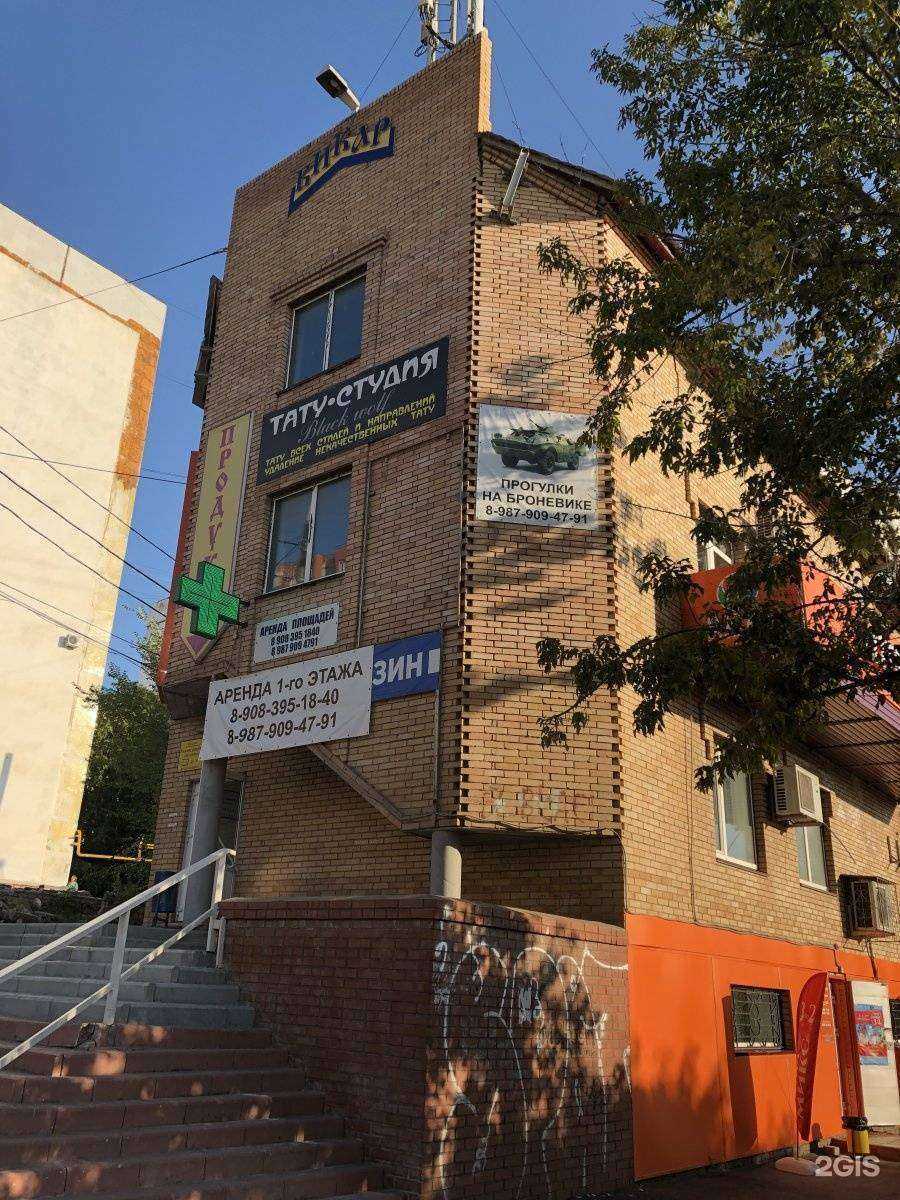 Отзывы на компанию Mr.Charlie в Самаре c фото - фотография 2 из 2