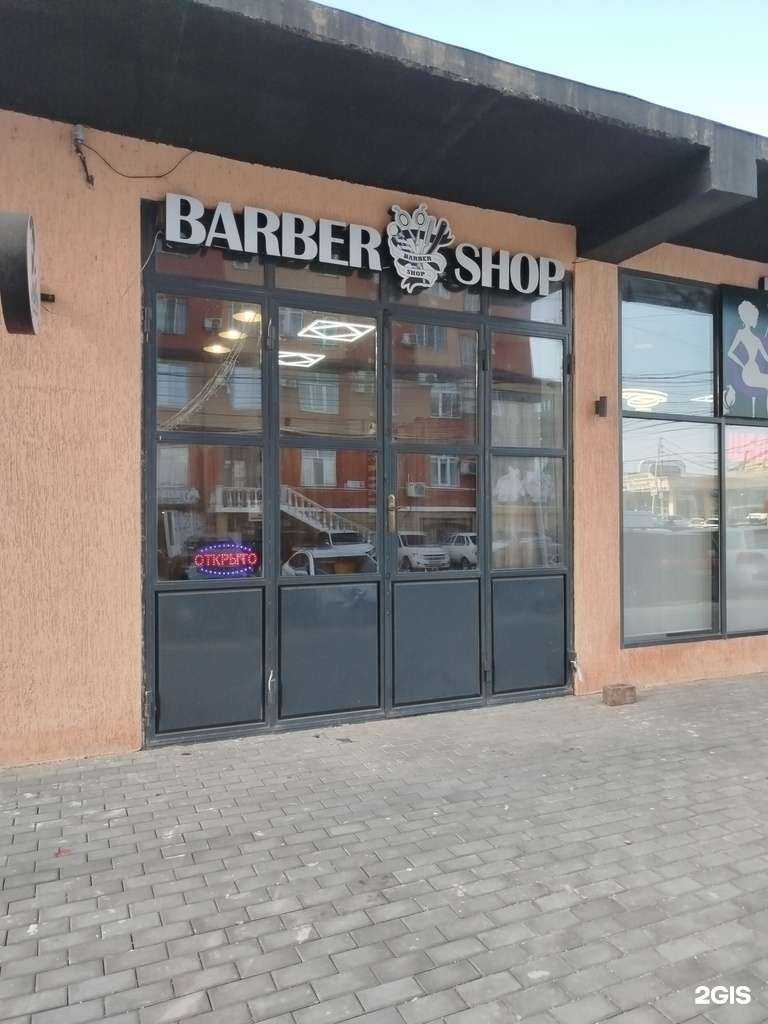 Отзывы на компанию Барбершоп в г. Махачкала c фото