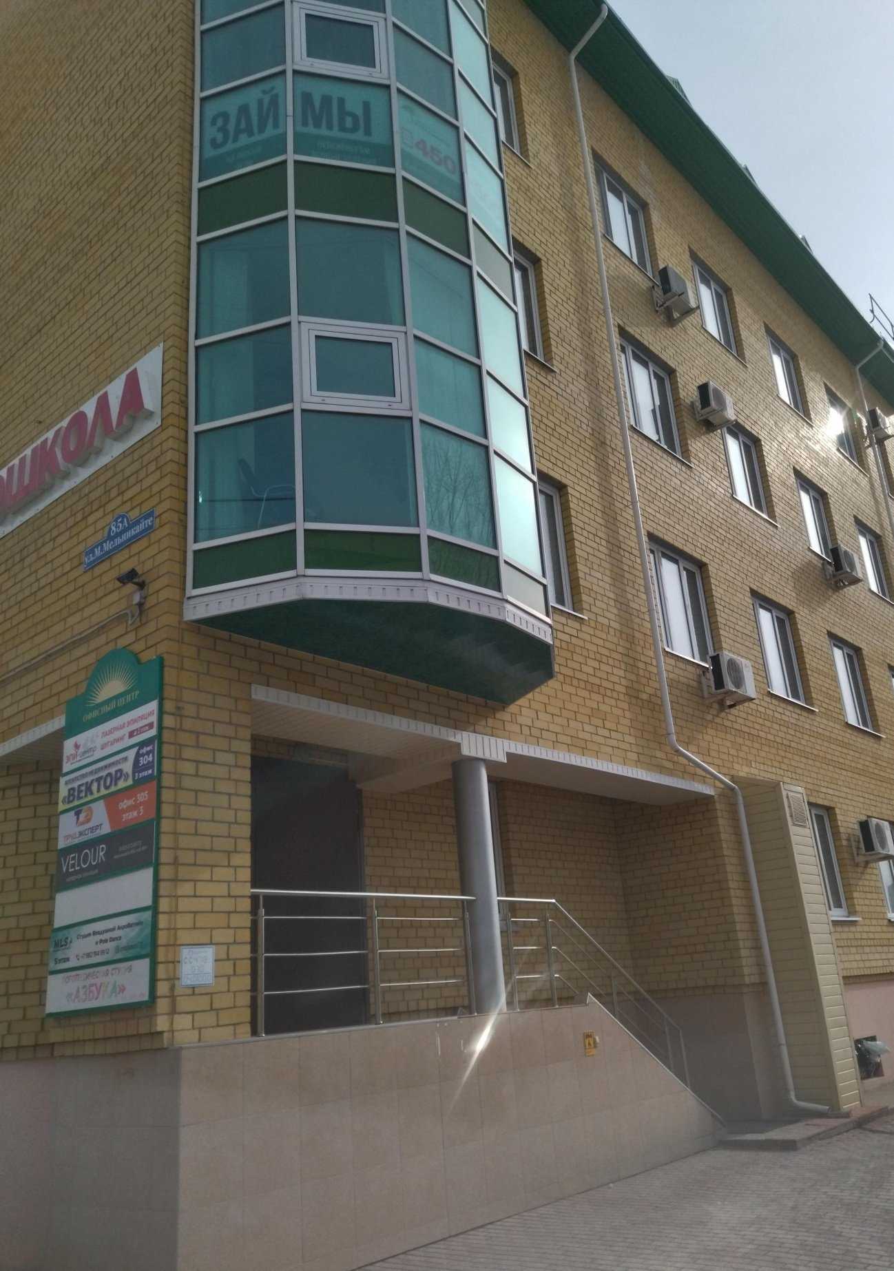 Отзывы на компанию Ботуа в Тюмени c фото