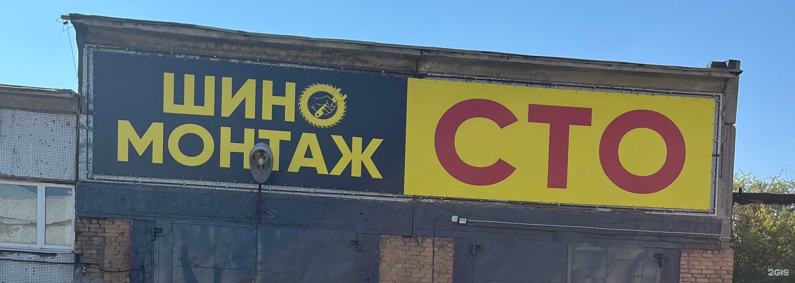 Отзывы на компанию Автосервис в г. Тольятти c фото