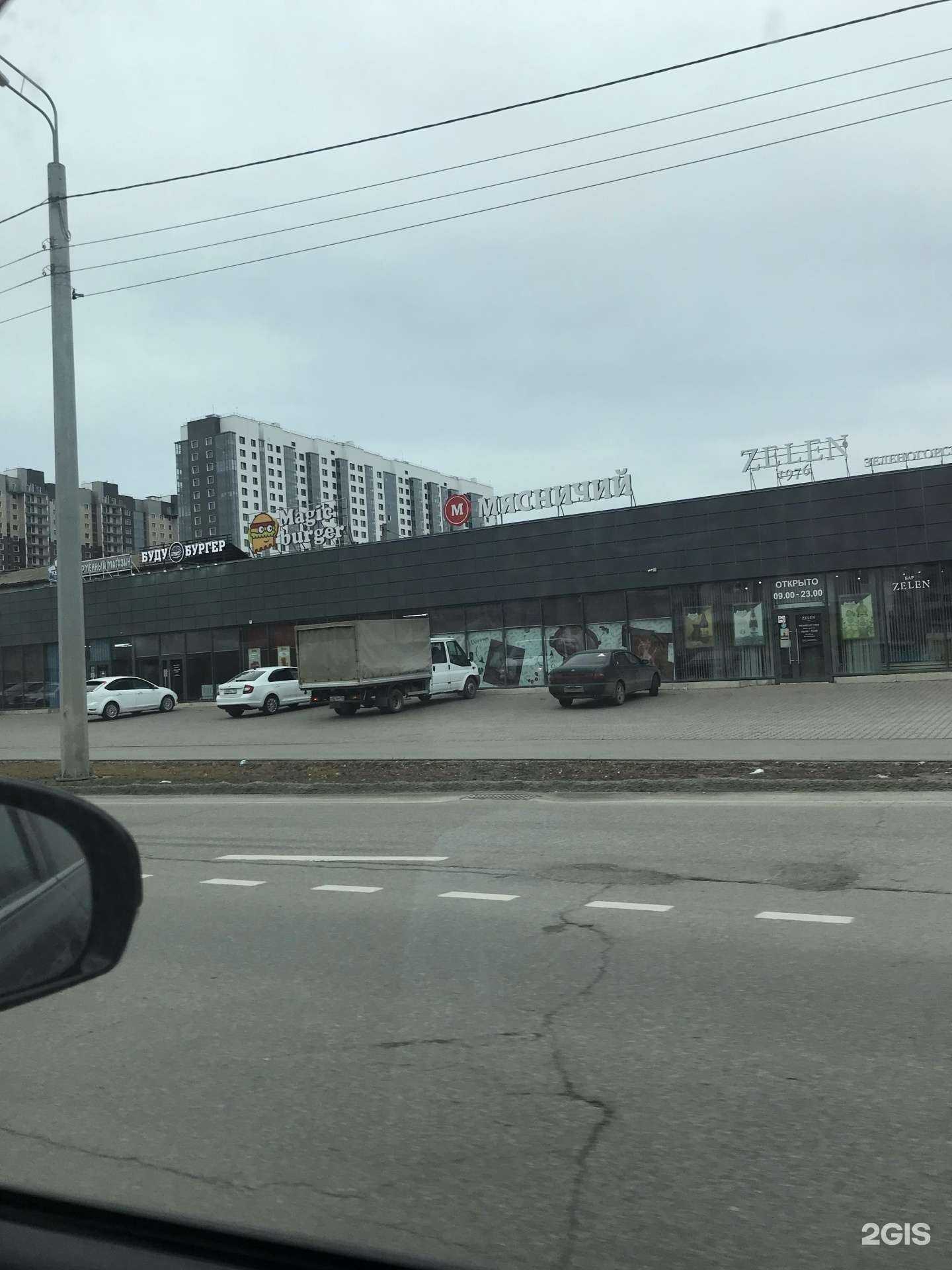 Отзывы на компанию DёnDёner в Красноярске c фото - фотография 2 из 2