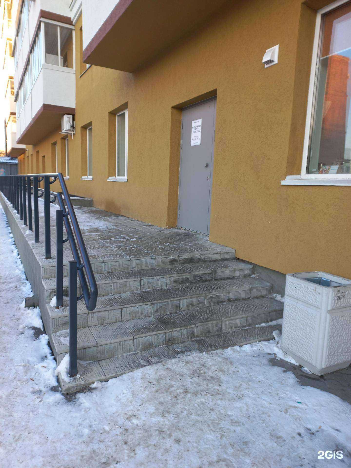 Отзывы на компанию Компания по предоставлению бухгалтерских услуг в г. Кемерово c фото