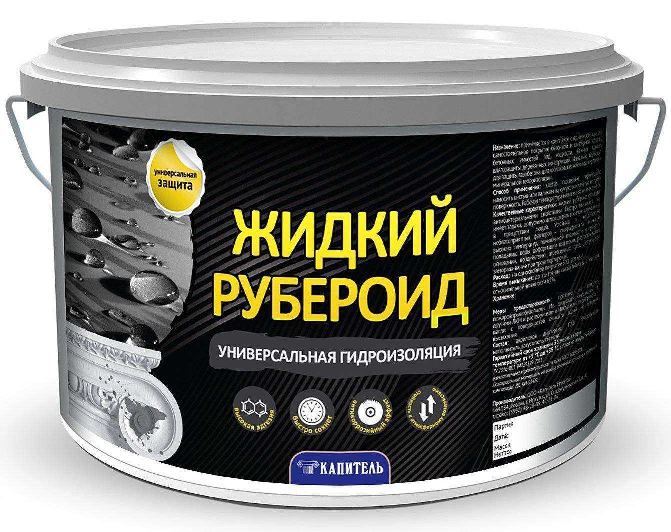 Отзывы на компанию Герметик Строй в г. Кемерово c фото