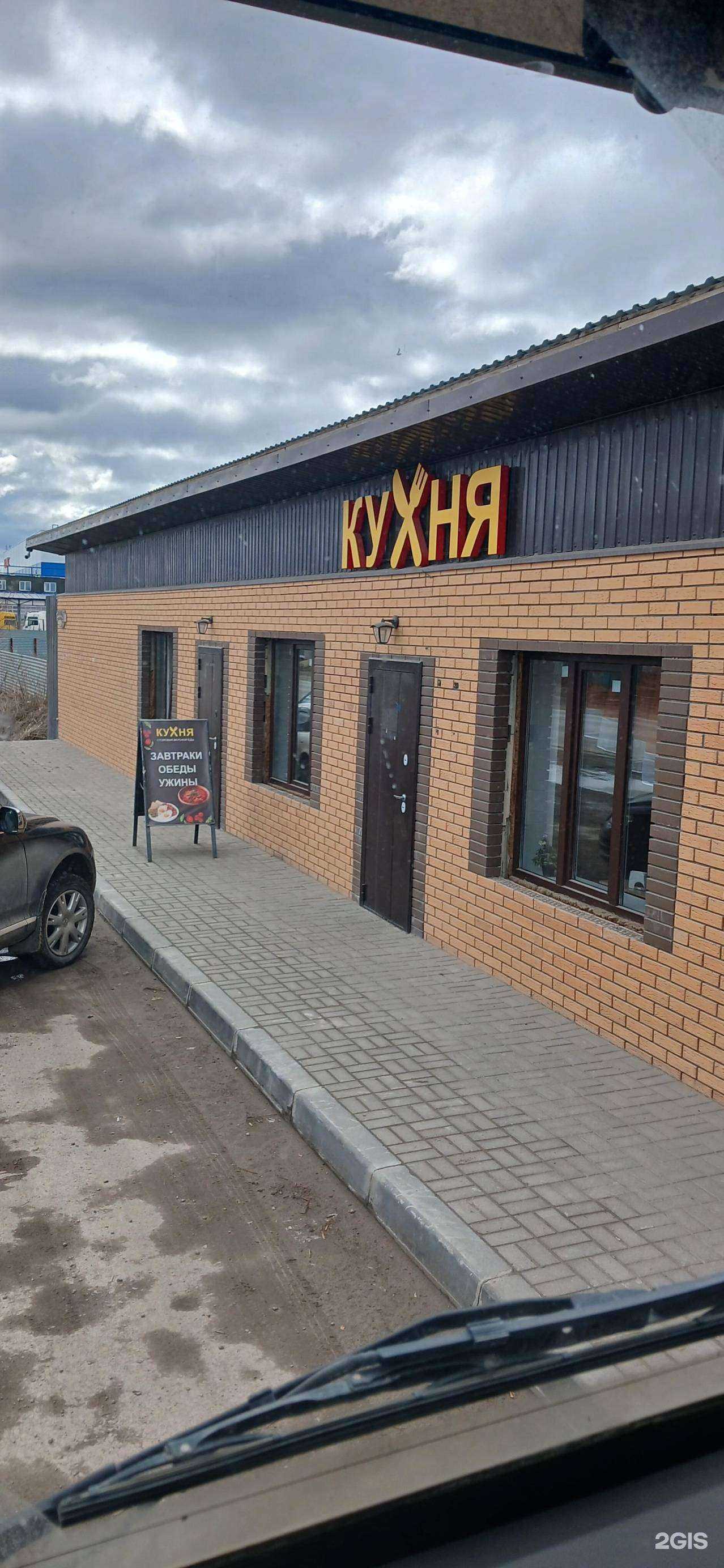 Отзывы на компанию А-БизнесТранс в Новосибирске c фото - фотография 2 из 2