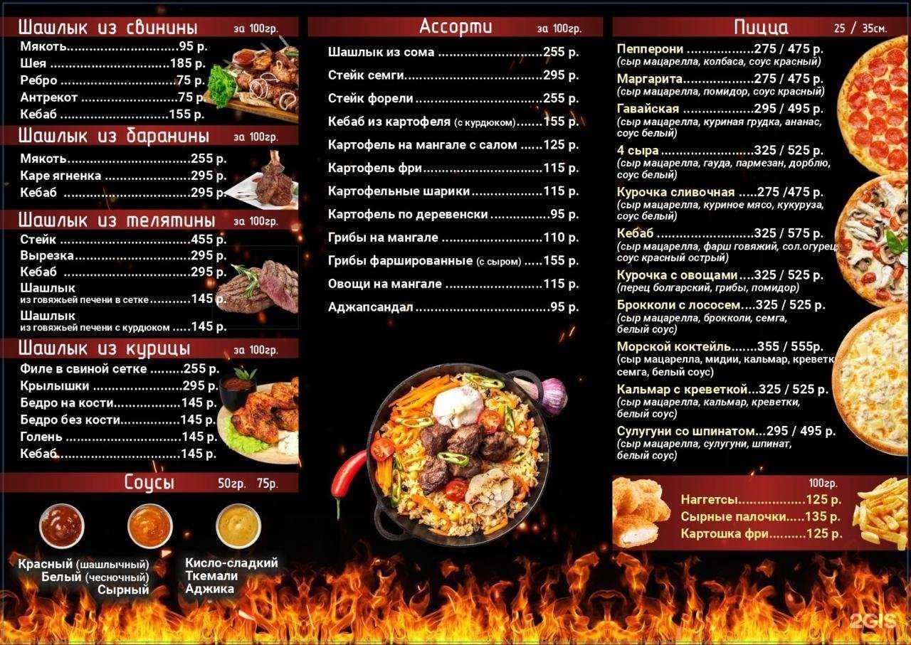 Отзывы на компанию Про Вкус в г. Крымск c фото