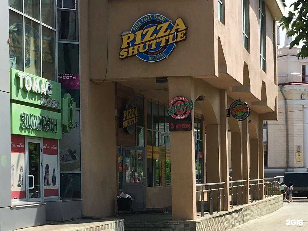 Отзывы на компанию Томас в г. Улан-Удэ c фото