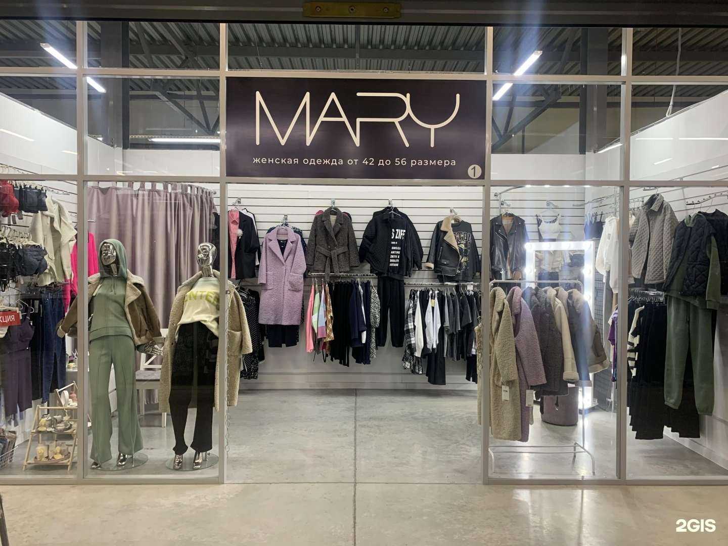 Отзывы на компанию Mary в г. Искитим c фото