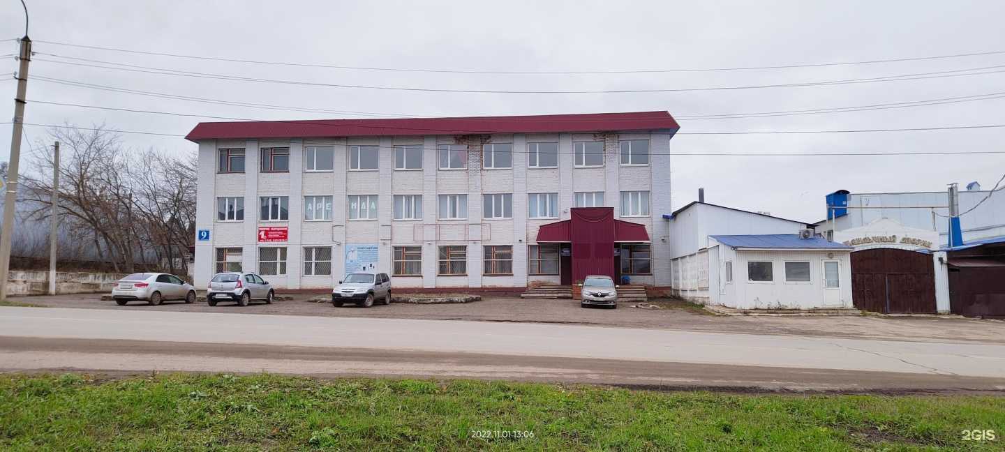 Отзывы на компанию  It City в Лениногорске c фото - фотография 2 из 2