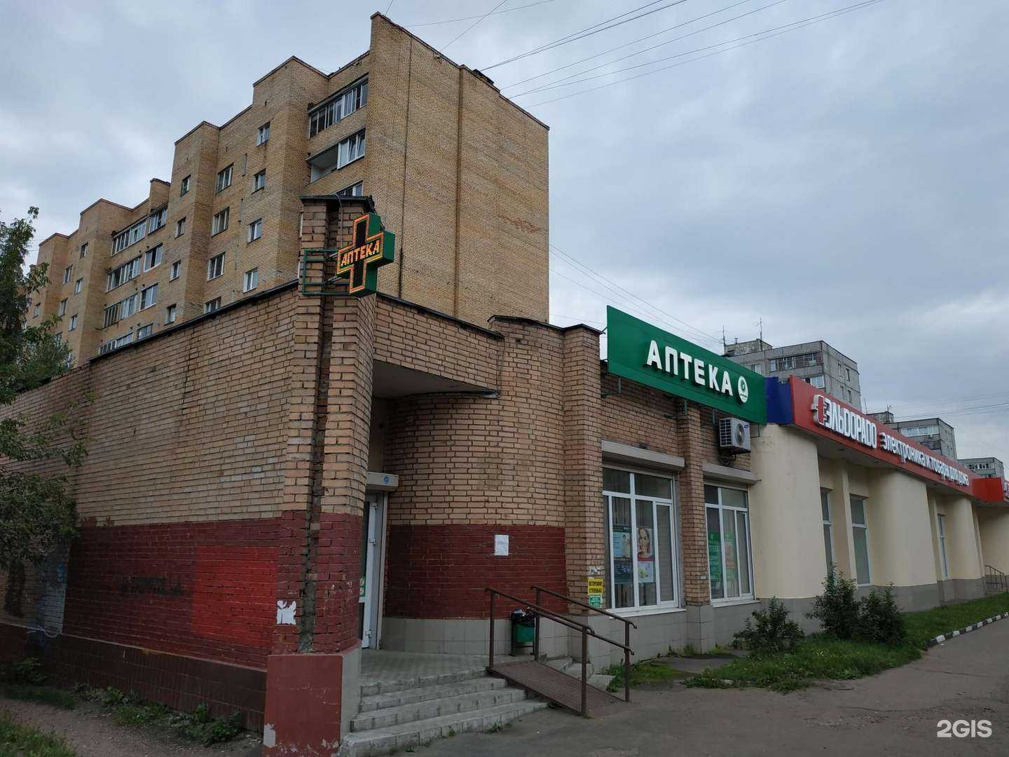 Отзывы на компанию Мясной мир в г. Пушкино c фото