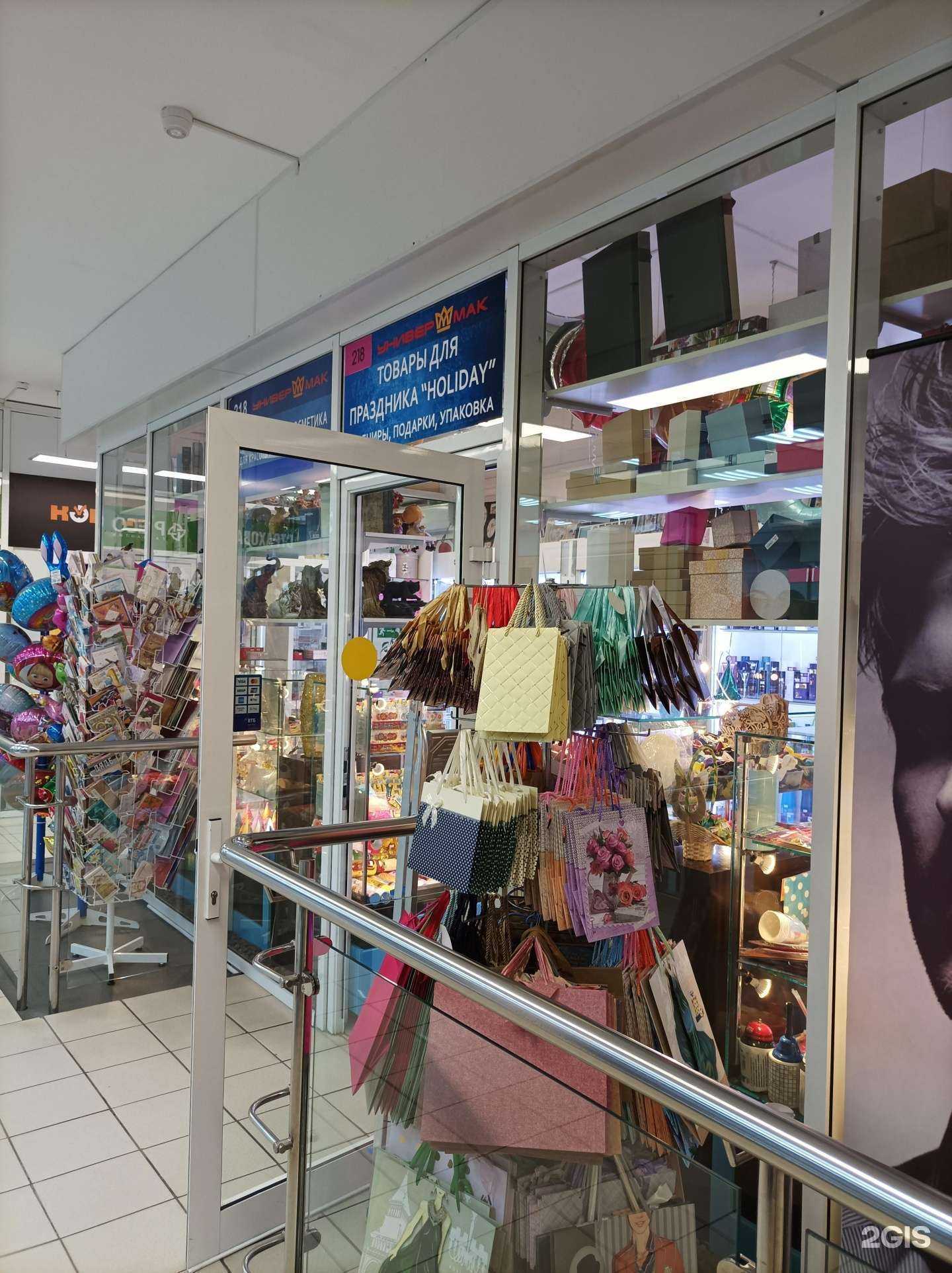 Отзывы на компанию Holiday в Видном c фото