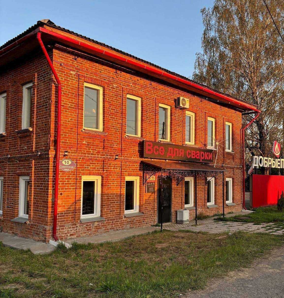 Отзывы на компанию КТК-Всё для сварки в Кирове c фото