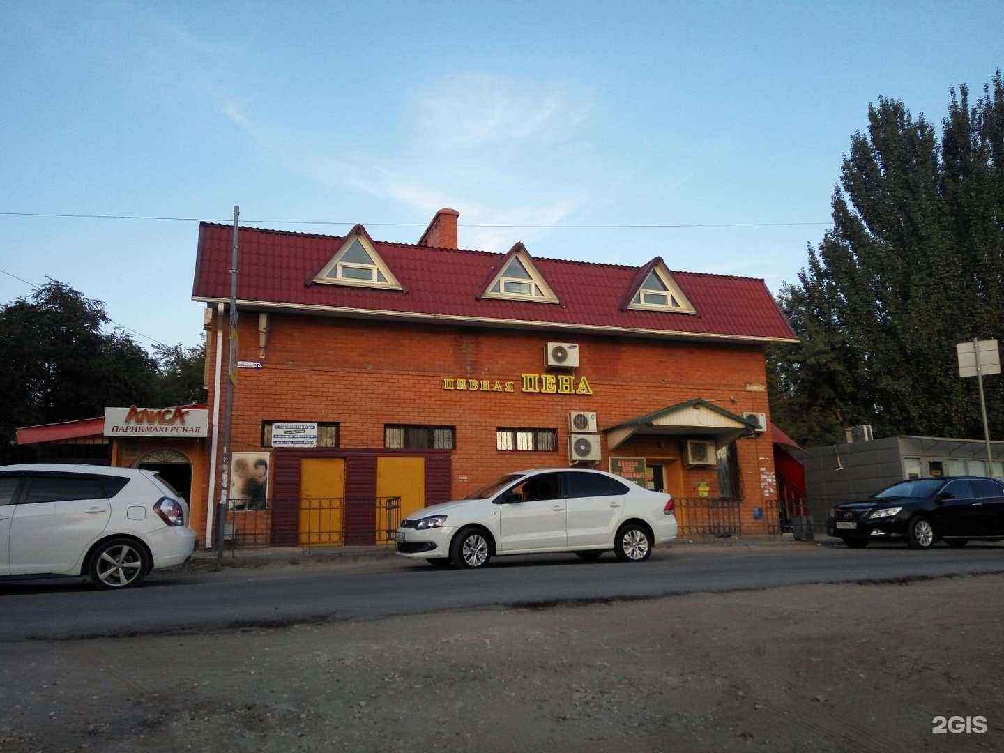 Отзывы на компанию Crystal awards в Волгограде c фото - фотография 2 из 2