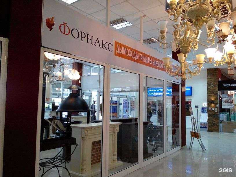 Отзывы на компанию Форнакс в Новосибирске c фото