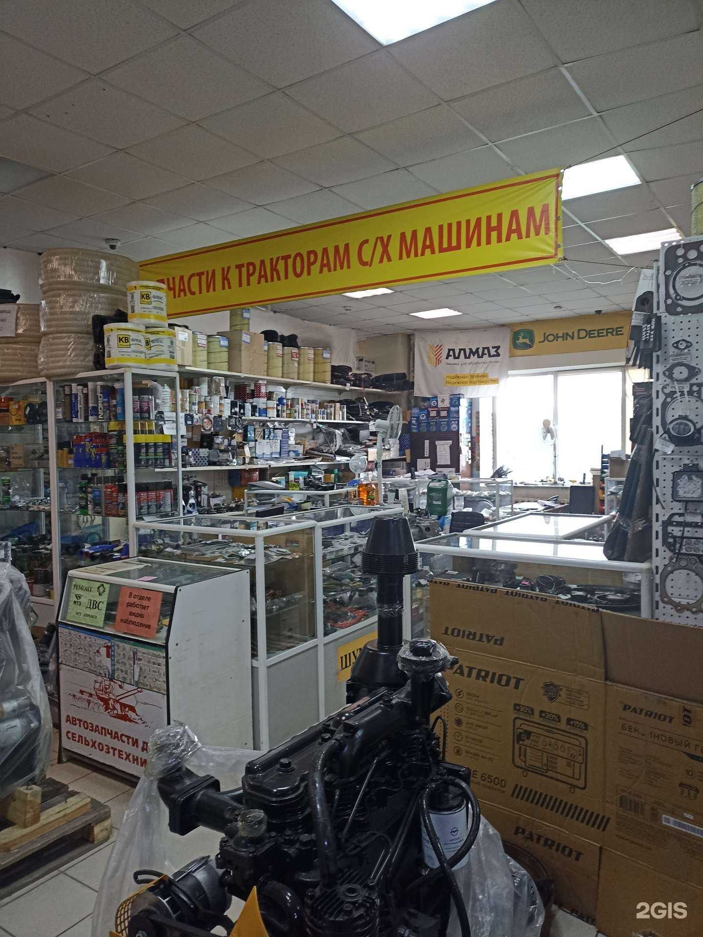 Отзывы на компанию Фирма по продаже запчастей к тракторам и сельхозтехнике в Челябинске c фото