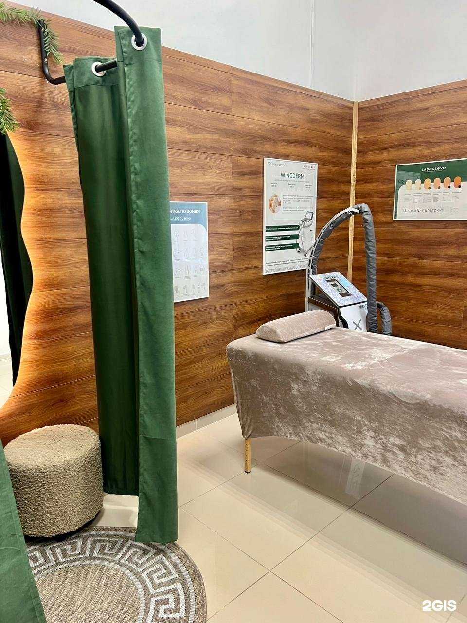 Отзывы на компанию Laser Love в Самаре c фото