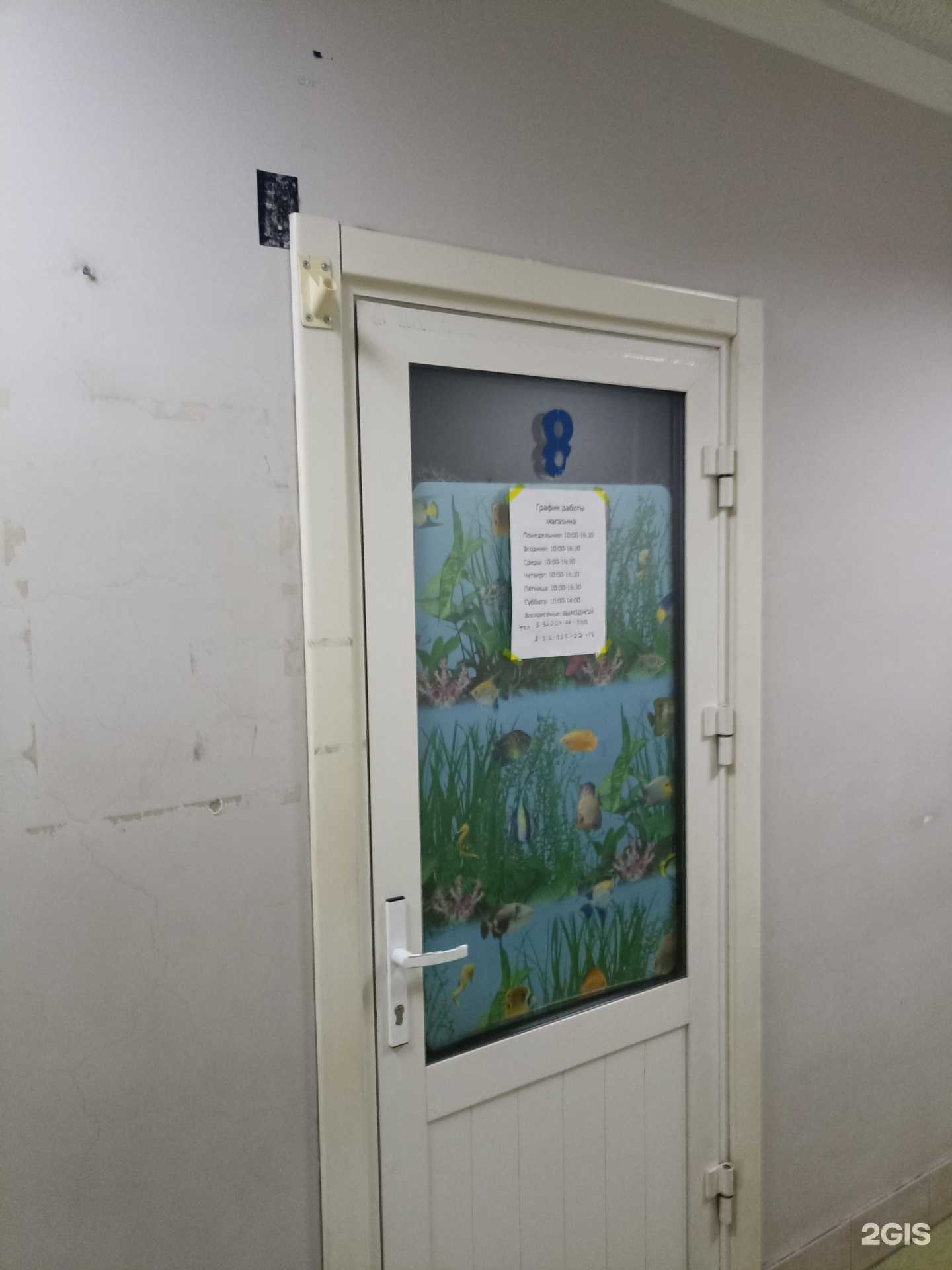 Отзывы на компанию Текстиль центр в г. Тюмень c фото