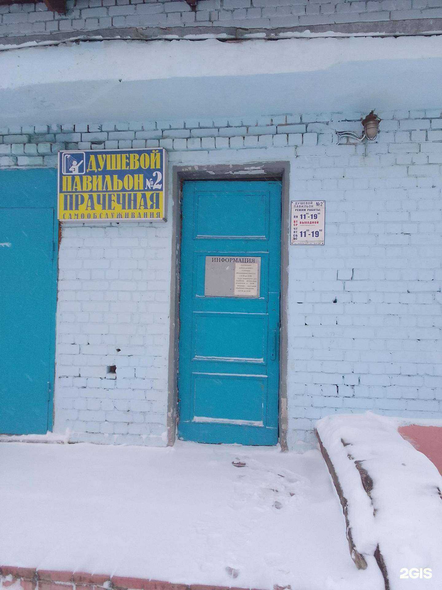 Отзывы на компанию Душевой павильон №2 в г. Тверь c фото