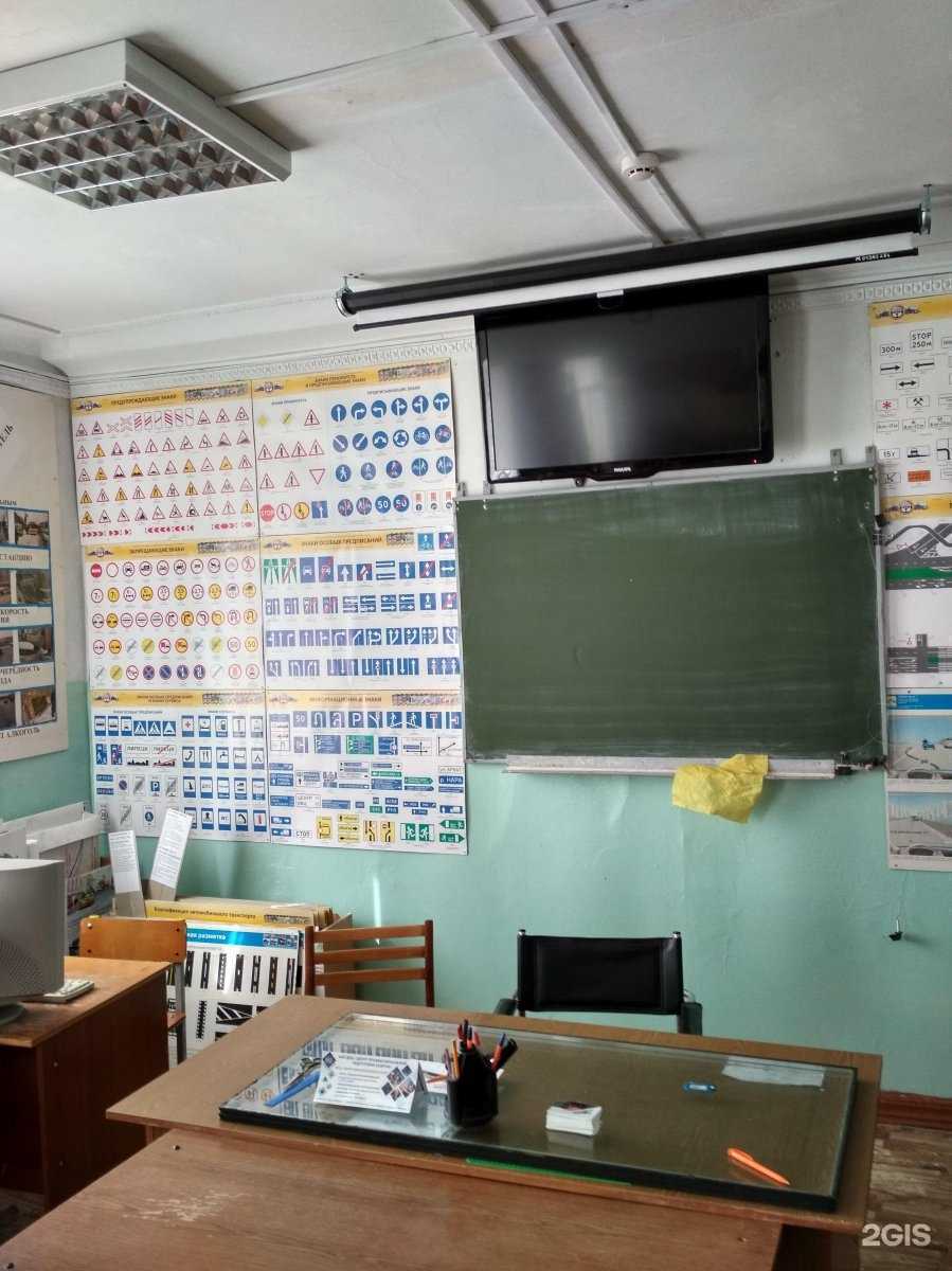 Отзывы на компанию Автошкола в Уфе c фото