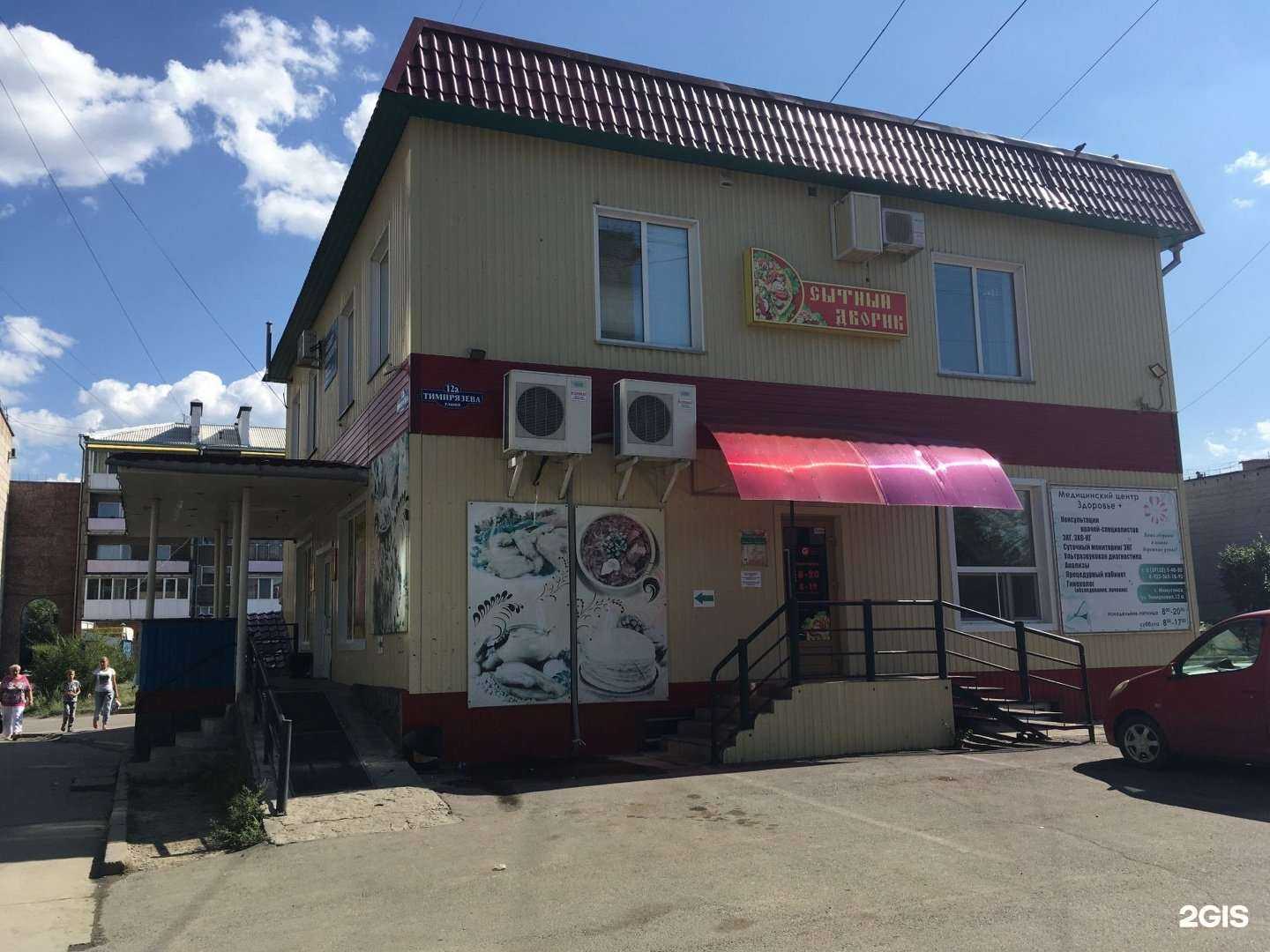 Отзывы на компанию Сытный дворик в Минусинске c фото - фотография 2 из 2